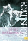 THE CAT SHOW-猫の写真術